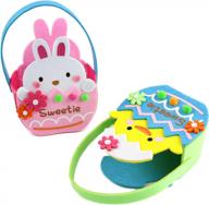 2-pack easter bunny & chick decorations: perfect for kids' egg hunt, spring party ornaments & toddler gifts! logo