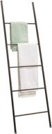 bronze metal free standing towel ladder - perfect for bathroom, bedroom & laundry room organization! logo