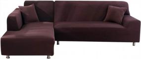 img 4 attached to Универсальный чехол для дивана из эластичной ткани в чистом коричневом цвете, набор из 2 предметов с подарочной наволочкой, подходит для дивана L-Style 3 + 3, протектор для мебели