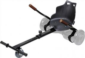 img 4 attached to Преобразите свой ховерборд с помощью насадки Jolege Kart - универсально подходит для скутеров 6,5" 8" 10"