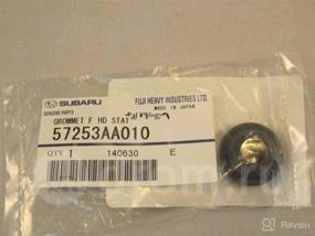 img 2 attached to 🔧 Subaru 57253AA010 Genuine Hood Prop Grommet: High-Quality Replacement Part for Ultimate Hood Support