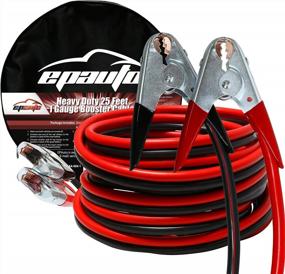 img 2 attached to 25 Foot EPAuto Heavy Duty Jumper Cable For Boosting Vehicles - 1 Gauge, 800A Capacity, Includes Safety Gloves And Carry Bag