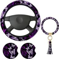 🦋 butterfly steering wheel cover set for women - elegant style car accessories with cup holder and keyring bracelet, butterfly design grip steering wheel cover for car suv логотип
