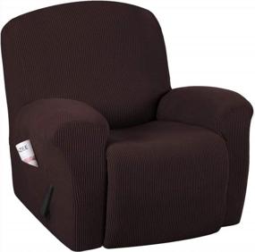 img 4 attached to Protect And Transform Your Recliner With H.VERSAILTEX Super Stretch Recliner Cover In Chocolate - Non-Slip, Form-Fitted And Soft Thick