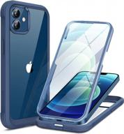 miracase glass case for iphone 12/ iphone 12 pro 6.1 inch (2020), full-body clear bumper case with built-in 9h tempered glass screen protector for iphone 12/ iphone 12 pro, dark blue logo
