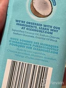 img 5 attached to Silky Smooth Skin with Cleancult Bar Soap: Sustainable Coconut Based 🥥 Soap Bars for Cleansing, Hydrating, and Refreshing - Grapefruit Basil, 6 Pack
