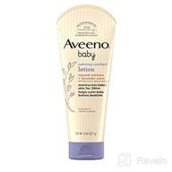 aveeno baby lavender &amp; vanilla calming comfort lotion 32 oz (bulk pack) logo