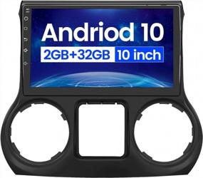 img 4 attached to Автомагнитола с сенсорным экраном 10 дюймов для Jeep Wrangler 2011-2014 с поддержкой Apple CarPlay и Android Auto