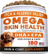 wild alaskan salmon oil omega 3 treats for dogs - allergy & itch relief, skin/coat supplement, joint health + 180 servings! logo