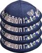 men's 20cm blue linen kippah hat with jerusalem old city & menorah embroidery - yamaka logo