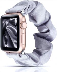 img 4 attached to Upgrade Your Apple Watch Look With YOSWAN Lavender Grey Scrunchie Elastic Band - Compatible With IWatch SE Series 6 5 4 3 2 1 - 38Mm/40Mm