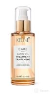 revitalize and nourish your 💆 hair with keune care satin oil treatment логотип