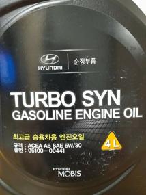 img 47 attached to Synthetic motor oil MOBIS Turbo SYN Gasoline 5W-30, 4 l, 4 kg, 1 pc.