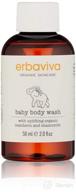 gentle and organic: erbaviva baby body wash for delicate skin, 2 fl oz логотип