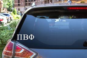 img 2 attached to Pi Beta Phi Greek Sorority Sticker Decal, White, 2.5 Inches Height | Pro-Graphx