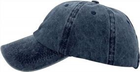 img 1 attached to Waldeal Women'S DIY Vintage Baseball Cap For Distressed Denim Style