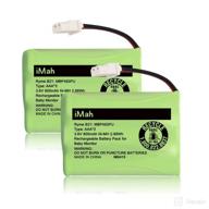 imah ryme b21 battery 2-pack for motorola mbp33s, mbp36s, mbp33xl, mbp481, mbp482, mbp483 and compatible with vtech vm312, vm3251, vm3252, vm3261 baby monitor logo