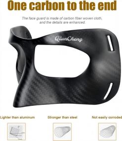 img 3 attached to Adjustable Carbon Fiber Nose Guard Face Shield With Padding For Adult QC-LX-T - Protection From Nose And Face Injuries Due To Impact