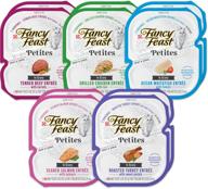 fancy feast petites servings whitefish cats logo