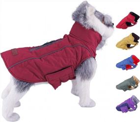 img 4 attached to Cozy And Waterproof ThinkPet Dog Winter Coats - Reversible, Windproof, And Reflective Jacket For Small, Medium, And Large Dogs With Thick Padded Warmth