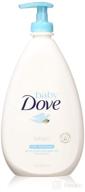 baby dove rich moisture face and body lotion: hydrating 20 fl oz (pack of 4) logo