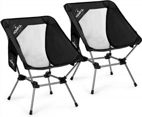 img 4 attached to Experience Comfort And Convenience With HOMFUL Ultralight Camping Chair - Ideal For Outdoor Adventures!
