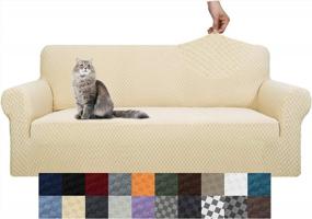 img 4 attached to YEMYHOM Couch Cover Latest Jacquard Design High Stretch Extra Large Sofa Covers Pet Dog Cat Proof Oversized Slipcover Non Slip Magic Elastic Furniture Protector (XL Sofa, Beige)