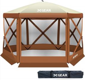 img 3 attached to XGEAR 6-сторонняя всплывающая беседка для кемпинга 11,5'X11,5' Мгновенная палатка с навесом Солнцезащитный экран с москитной сеткой, для патио, заднего двора, улицы, коричневого цвета