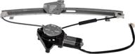 🔌 dorman 741-035 rear passenger power window motor & regulator assembly: mitsubishi compatible model логотип