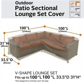 img 3 attached to Heavy Duty 100"X100" Outdoor Sectional Cover - Waterproof 600D Patio Furniture Cover, V-Shaped L-Shape Lawn Protection (Natural Beige)