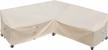 heavy duty 100"x100" outdoor sectional cover - waterproof 600d patio furniture cover, v-shaped l-shape lawn protection (natural beige) logo