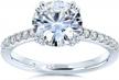 14k white gold engagement ring with 2.1 ctw kobelli forever one moissanite and lab-grown diamonds (def/vs) logo