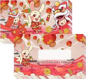 img 4 attached to Разблокируйте свою удачу с помощью скретч-карт GZHOK на 30 счетов для китайского Нового 2023 года - идеальные сувениры для празднования лунного кролика и праздничных принадлежностей!