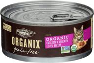 🐔 organic chicken and liver pate by castor & pollux, 5.5 ounce - cat food organix logo