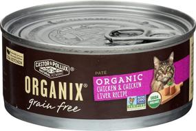 img 4 attached to 🐔 Organic Chicken and Liver Pate by Castor & Pollux, 5.5 Ounce - Cat Food Organix