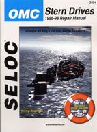 🔧 sierra international seloc manual: repair omc cobra stern drives 1986-1998 engine & drive systems - 18-03404 логотип