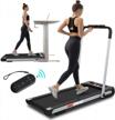 fyc under desk treadmill: foldable 2-in-1 running machine for small spaces logo