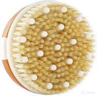 dry skin body brush: enhancing circulation tools & accessories logo