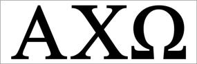 img 4 attached to 🎀 Alpha Chi Omega Greek Sorority Sticker Decal – Pro-Graphx, 2.5 Inches Tall, in Black