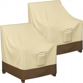 img 4 attached to Patio Chair Covers, 2 Pack Lounge Deep Seat Cover 35" W X 38" D X 31" H, Heavy Duty Lawn Patio Outdoor Furniture Covers Waterproof With Air Vents For All Weather, Khaki & Brown
