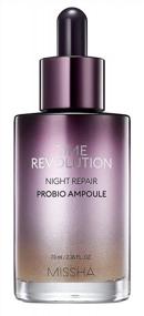 img 3 attached to Revive Your Skin With MISSHA Time Revolution Night Repair Probio Ampoule - 2.36 FL OZ