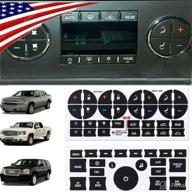 lacbolar ac & radio dash button decal stickers for gm vehicles - gmc tahoe yukon acadia sierra 2007-2015 (2pcs) logo