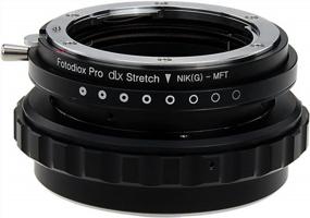img 2 attached to Fotodiox DLX Stretch Adapter: Nikon Lens To MFT Camera With Macro Focusing & Magnetic Filters
