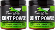 super snouts joint power support supplement for dogs & cats, 2.64oz (pack of 2) - green lipped mussel powder from new zealand, enhances canine and feline hip and joint repair logo