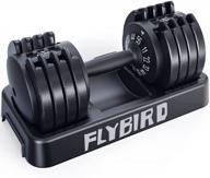 регулируемая гантель flybird - быстрая регулировка веса, нескользящая ручка, идеально подходит для тренировки всего тела логотип
