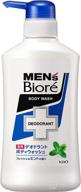 biore medicinal deodorant fresh japan logo