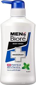 img 2 attached to Biore Medicinal Deodorant Fresh Japan
