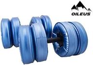 oileus water filled travel dumbbells - portable and adjustible workout equipment for strength training - get a full body workout anywhere! logo