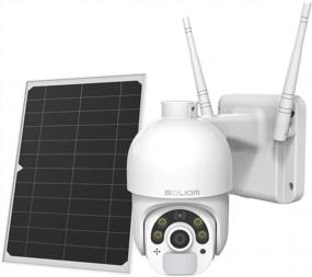 img 3 attached to Камера видеонаблюдения Soliom-S800 на открытом воздухе с панелью солнечных батарей, панелью солнечных батарей для наружной камеры с панорамированием и наклоном, домашней системой наблюдения 2.4G WiFi с цветным ночным видением и обнаружением движения, панелью солнечных батарей с прожекторной камерой