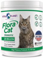 🐾 vital planet - flora cat probiotic powder supplement 30 scoops 3.92 oz - 20 billion cultures, 10 strains for digestive and immune support in all cats logo